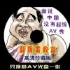 彩吧论坛首页官网字谜